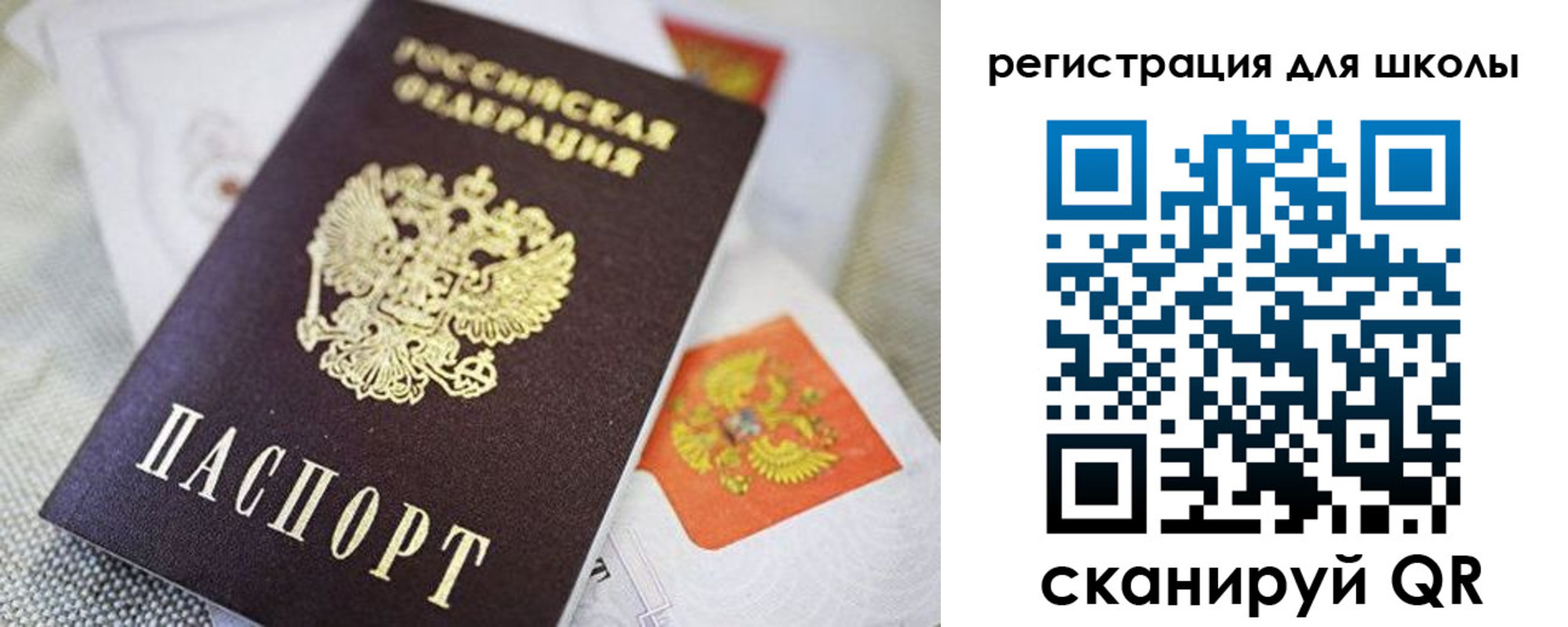 пропишу в квартире в Осташкове