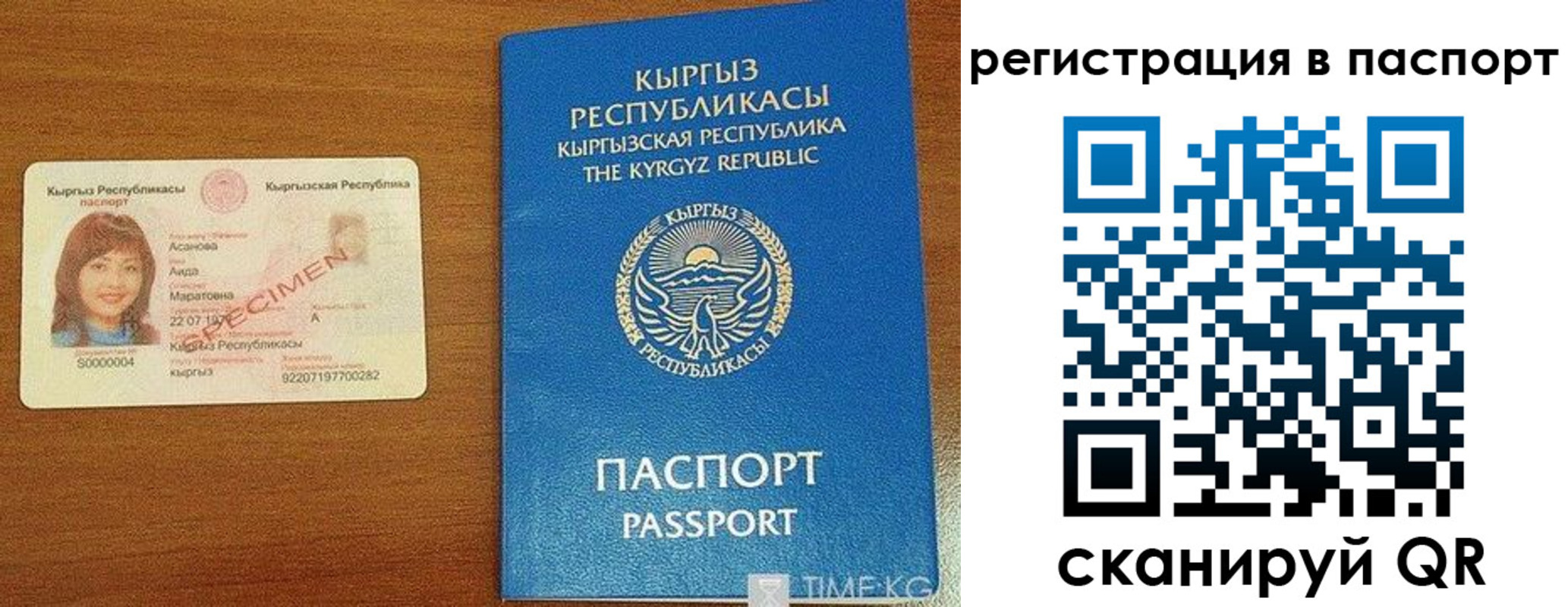 регистрация для школы в Осташкове
