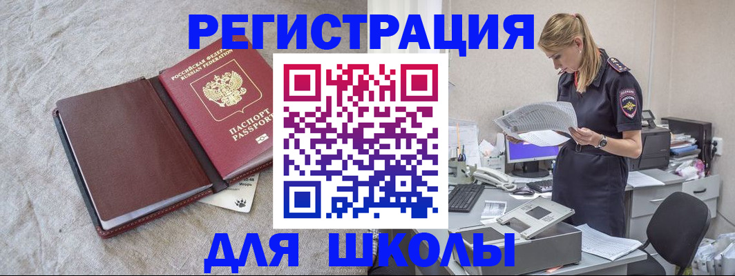 миграционный учет в Осташкове